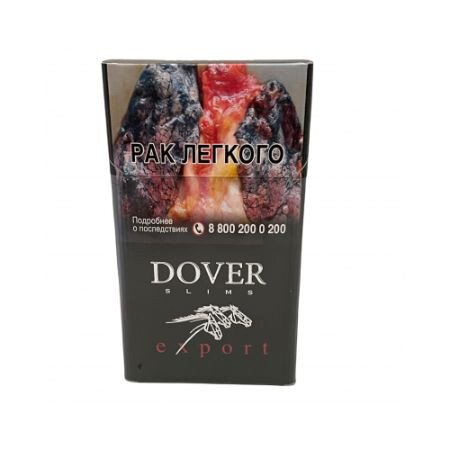 Сигареты Довер Черный 1