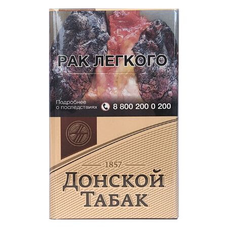 Сигареты Донской Табак Светлый 1