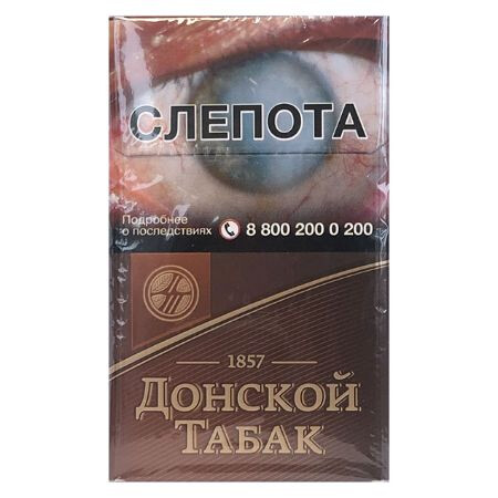 Сигареты Донской Табак Темный 1