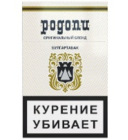 Сигареты Родопи 1