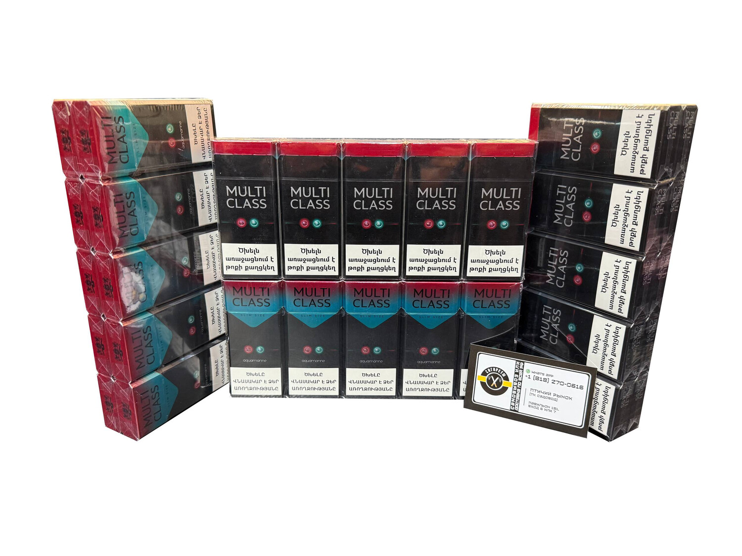 Сигареты MULTI CLASS SLIM (2 кнопки) 1