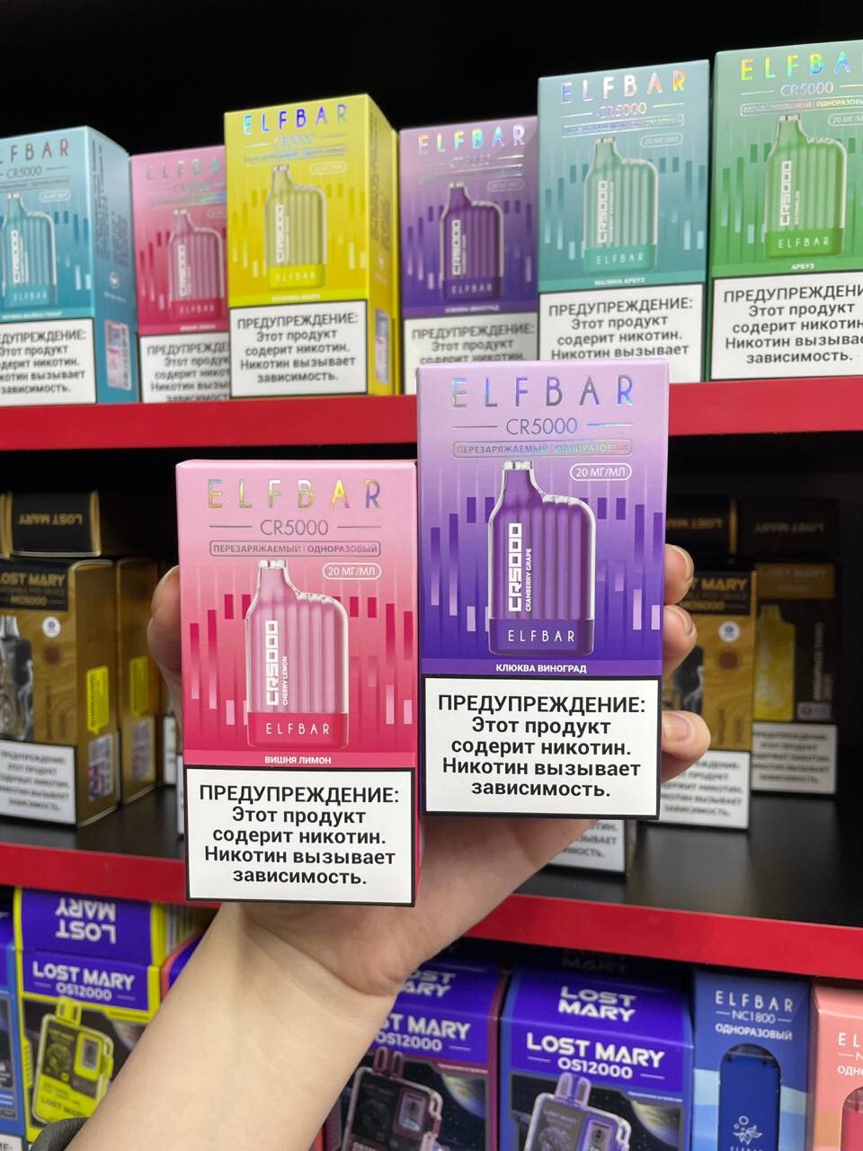 ELF BAR CR5000 - 5000 затяжек 1