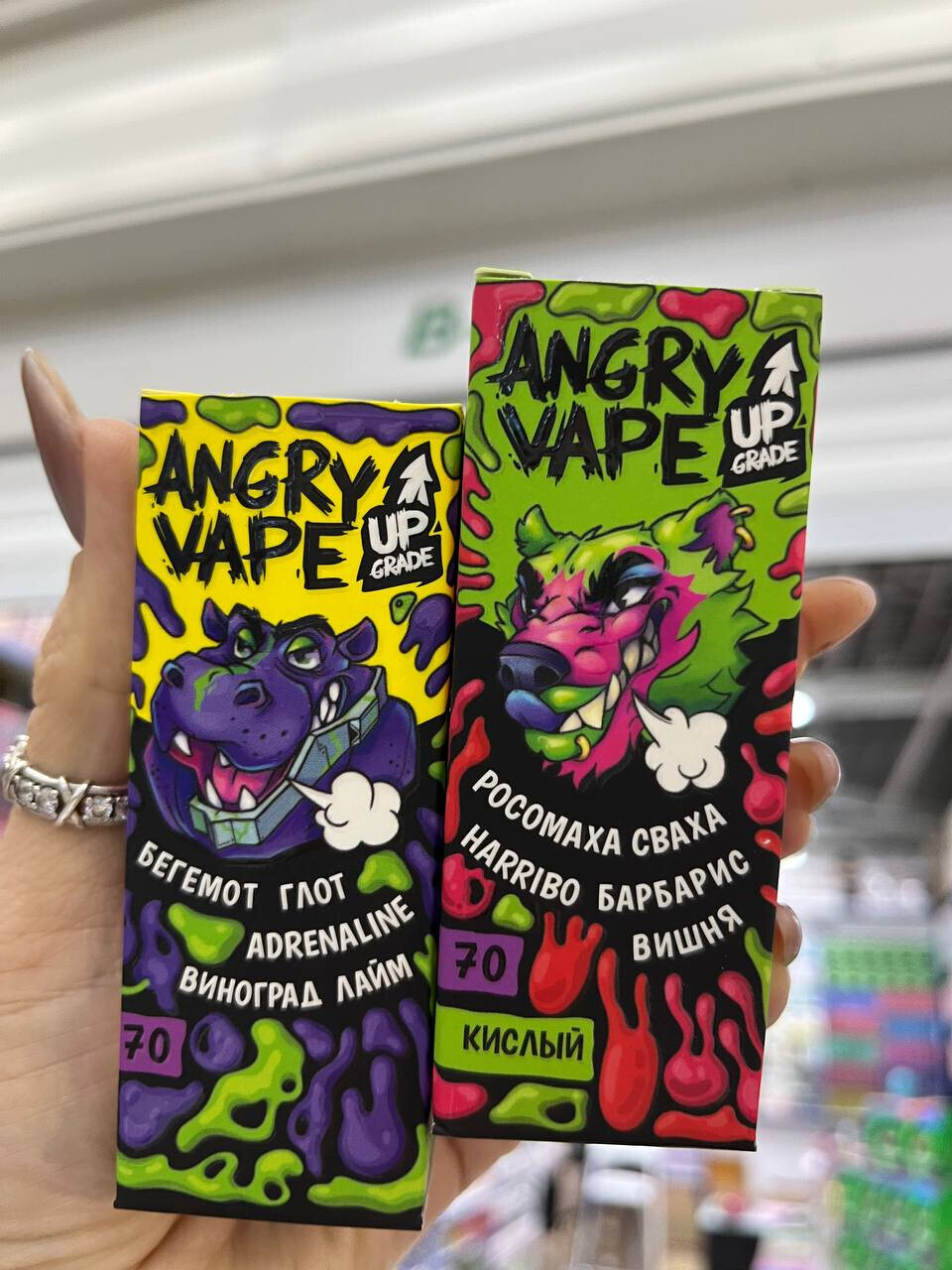 Жидкость ANGRY VAPE UPGRADE 30ML 70MG 1