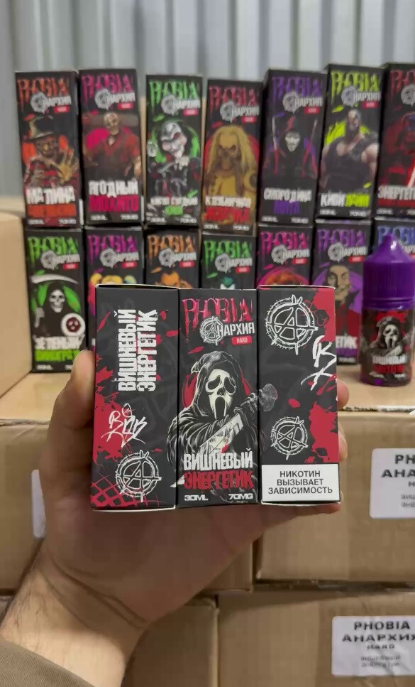Жидкость PHOBIA & АНАРХИЯ HARD 30 ML 70 MG 1