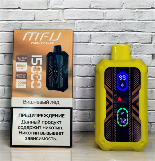 MFU Twins 15000 - 15000 затяжек 1