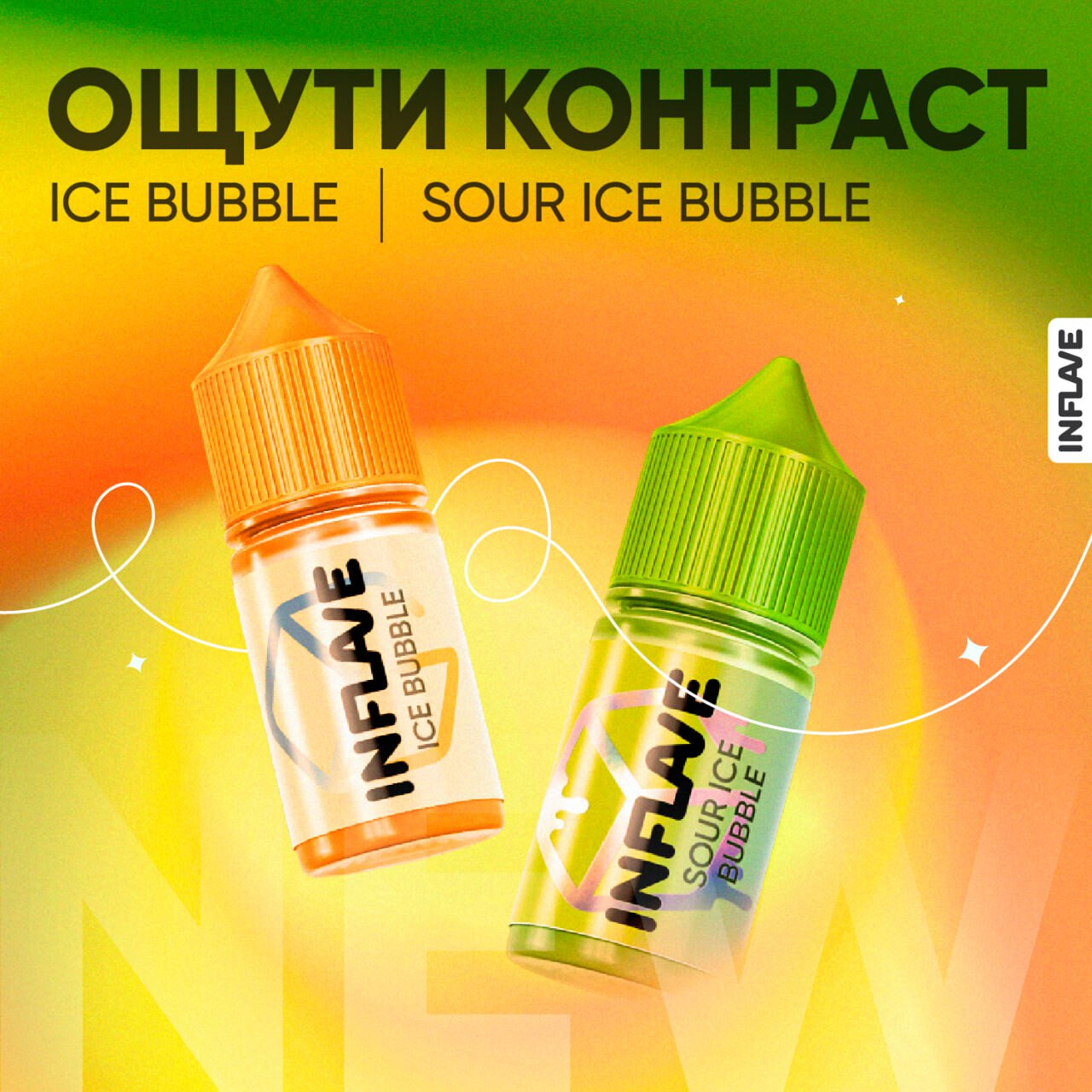 Жидкость INFLAVE BUBBLE SOUR ICE 30 ML 20 MG 1