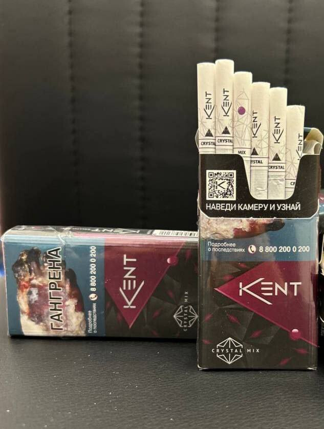 Сигареты Kent Crystal Вишня 1