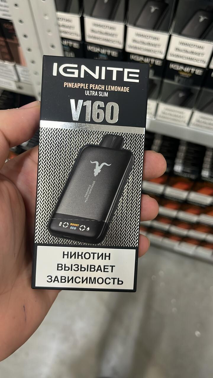 IGNITE V160 BLACK 16000 затяжек