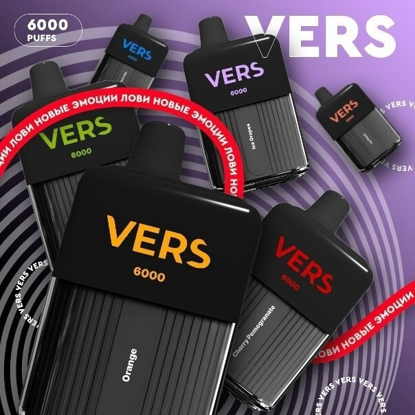 VERS L 6000 затяжек 1