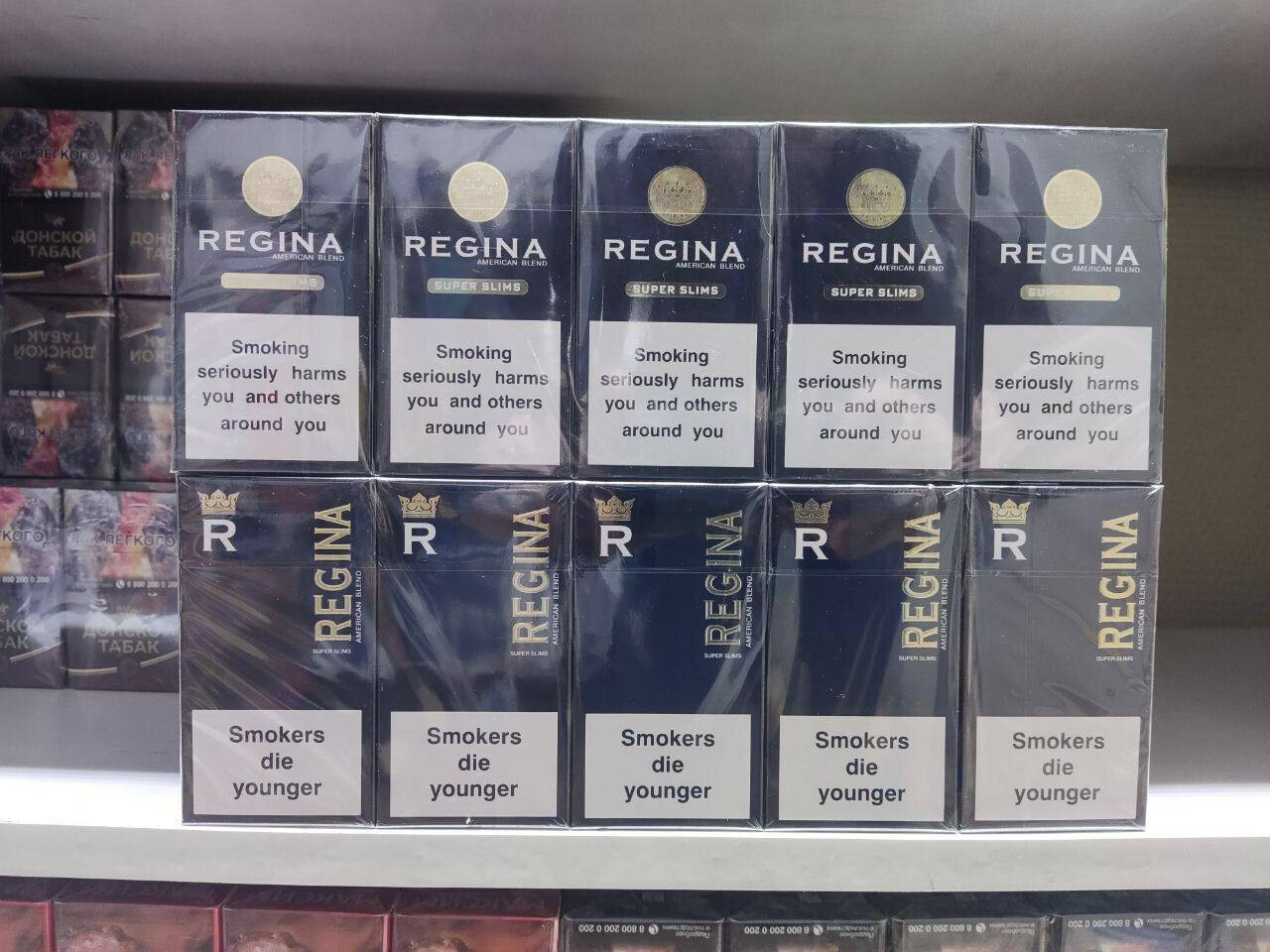 Сигареты Regina Super Slim Black 1