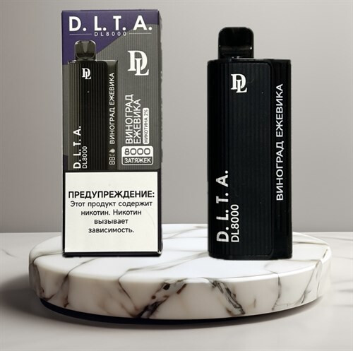 D.L.T.A. 8000 затяжек 1