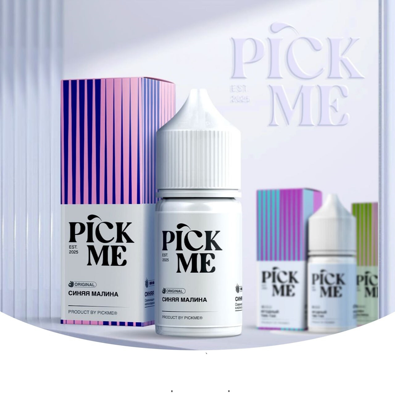 Глицерин Pick Me 13мл