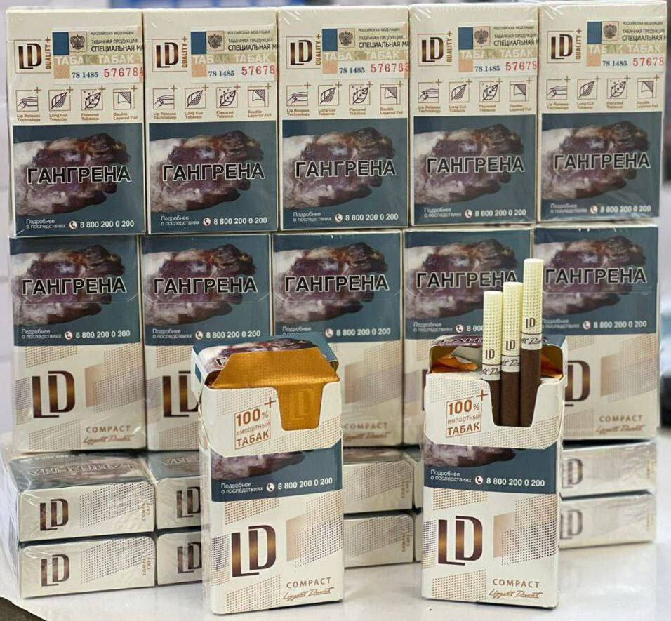 Сигареты LD Compact Coffee 1
