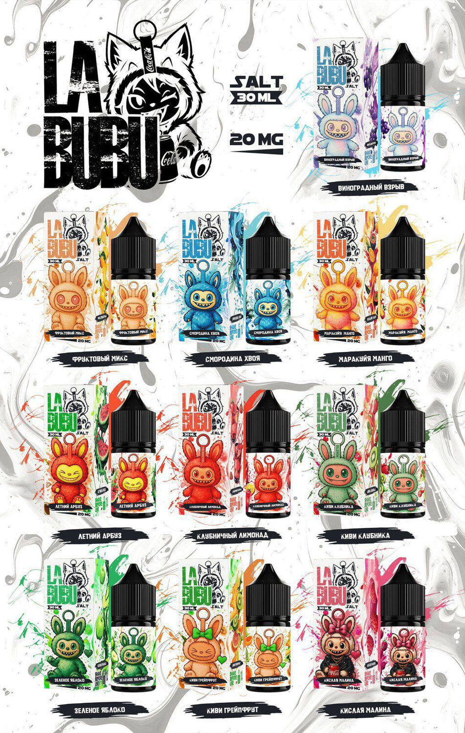 Жидкость LABUBU 30 ML 20 MG 1