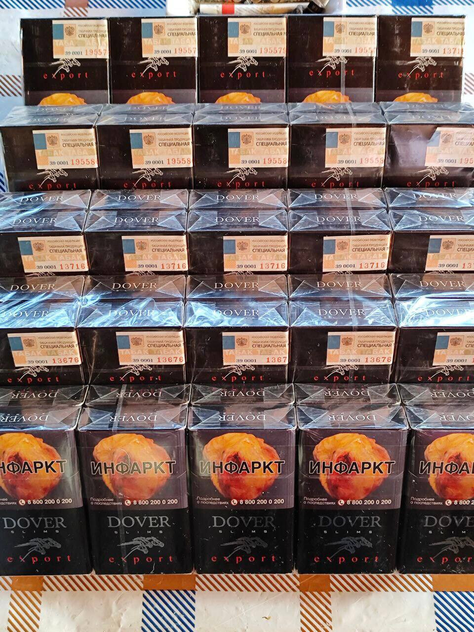 Сигареты Dover Slim Export 1