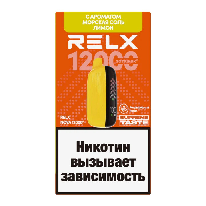 RELX NOVA 12000 затяжек 1