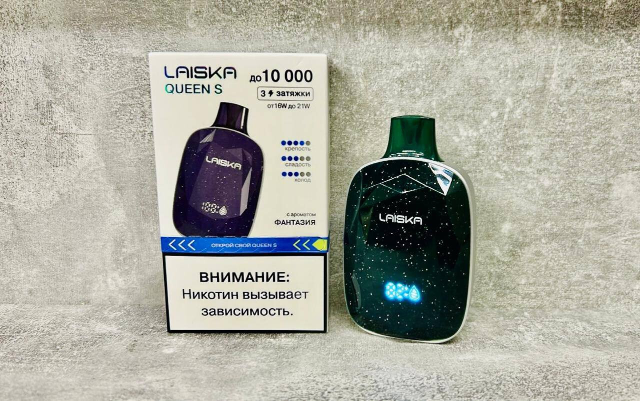 Laiska Queen S 10000 - 10000 затяжек 1