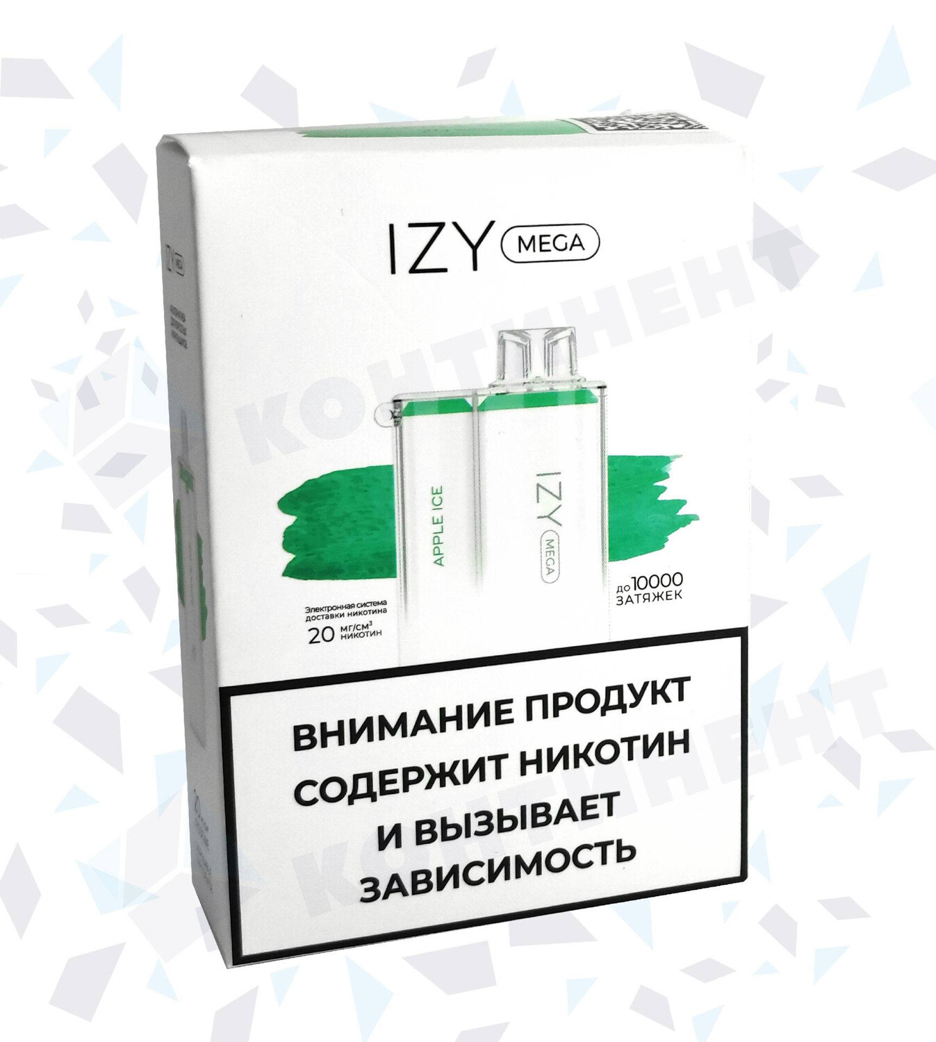 Izy MEGA 10000 затяжек 1