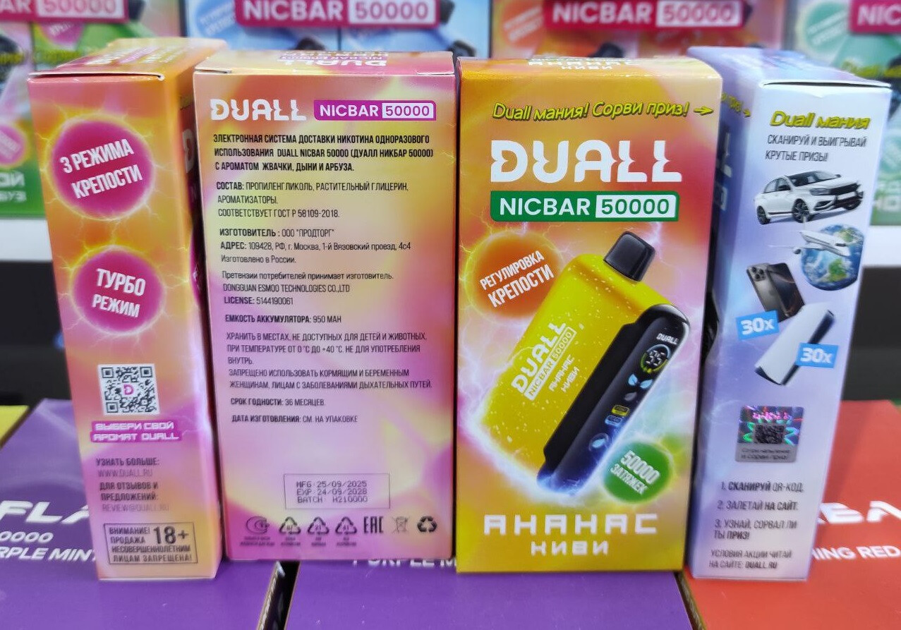 DUALL NICBAR 50000 затяжек 1