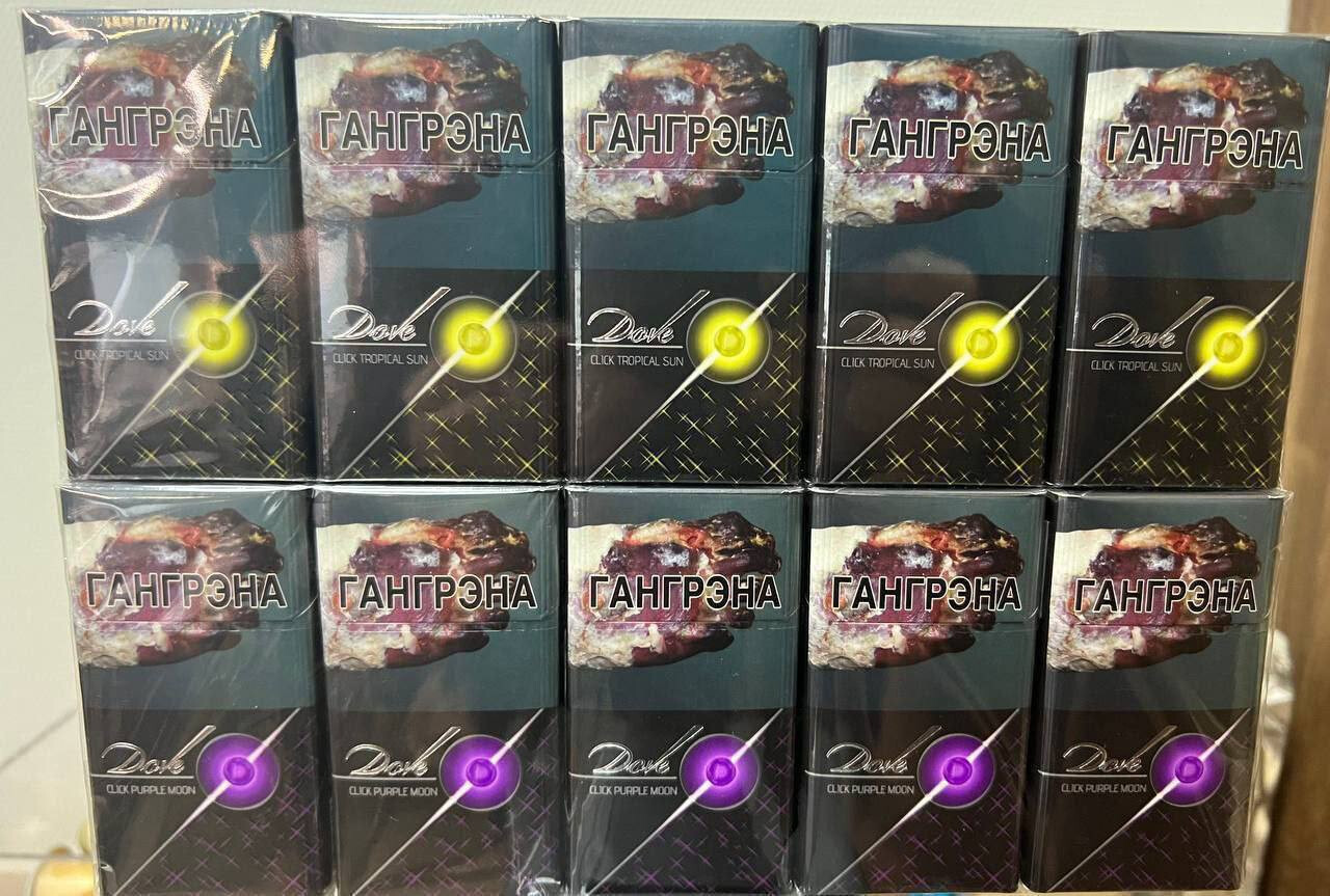 Сигареты Dove click purple moon 1