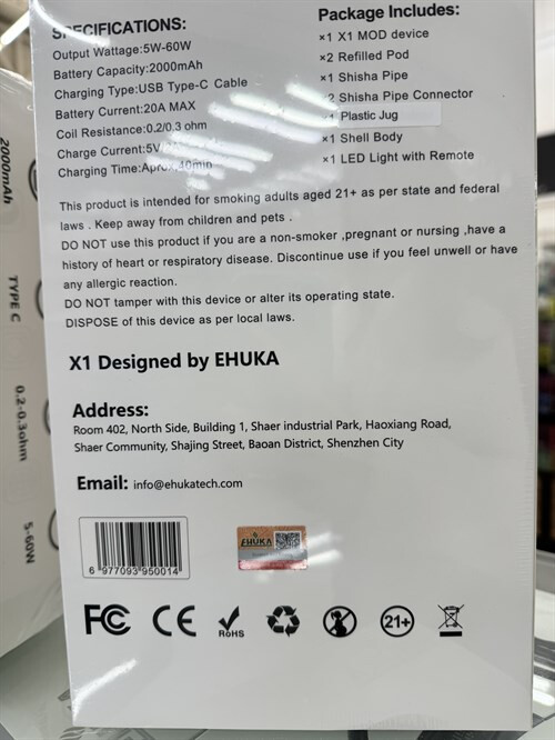 Электронный кальян Ehuka X1 thumbnail 2