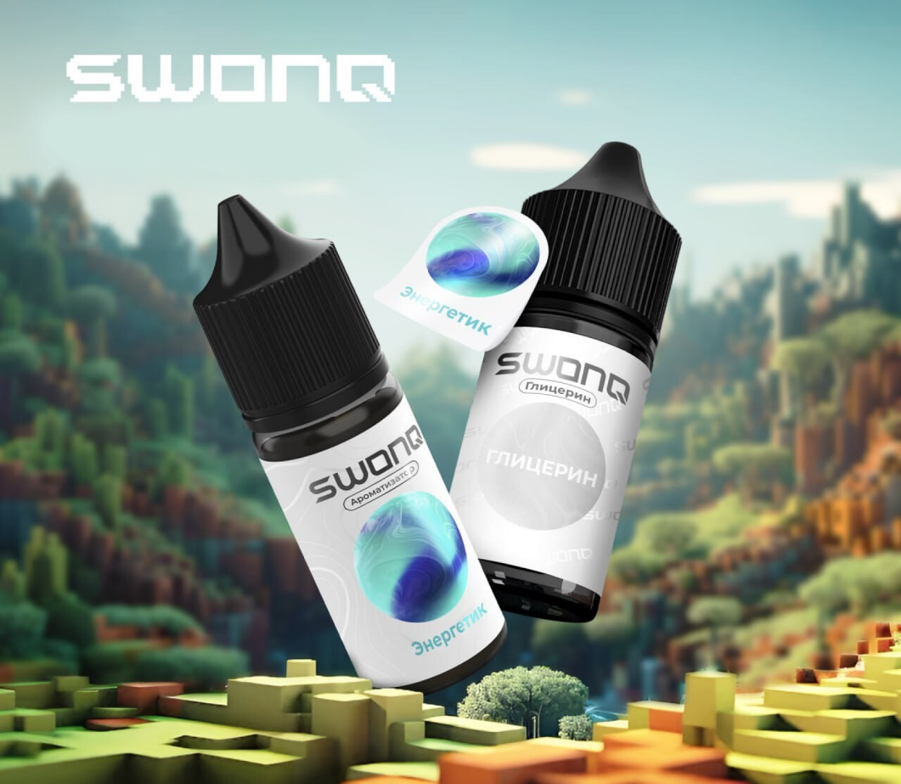 Ароматизатор Swonq 1