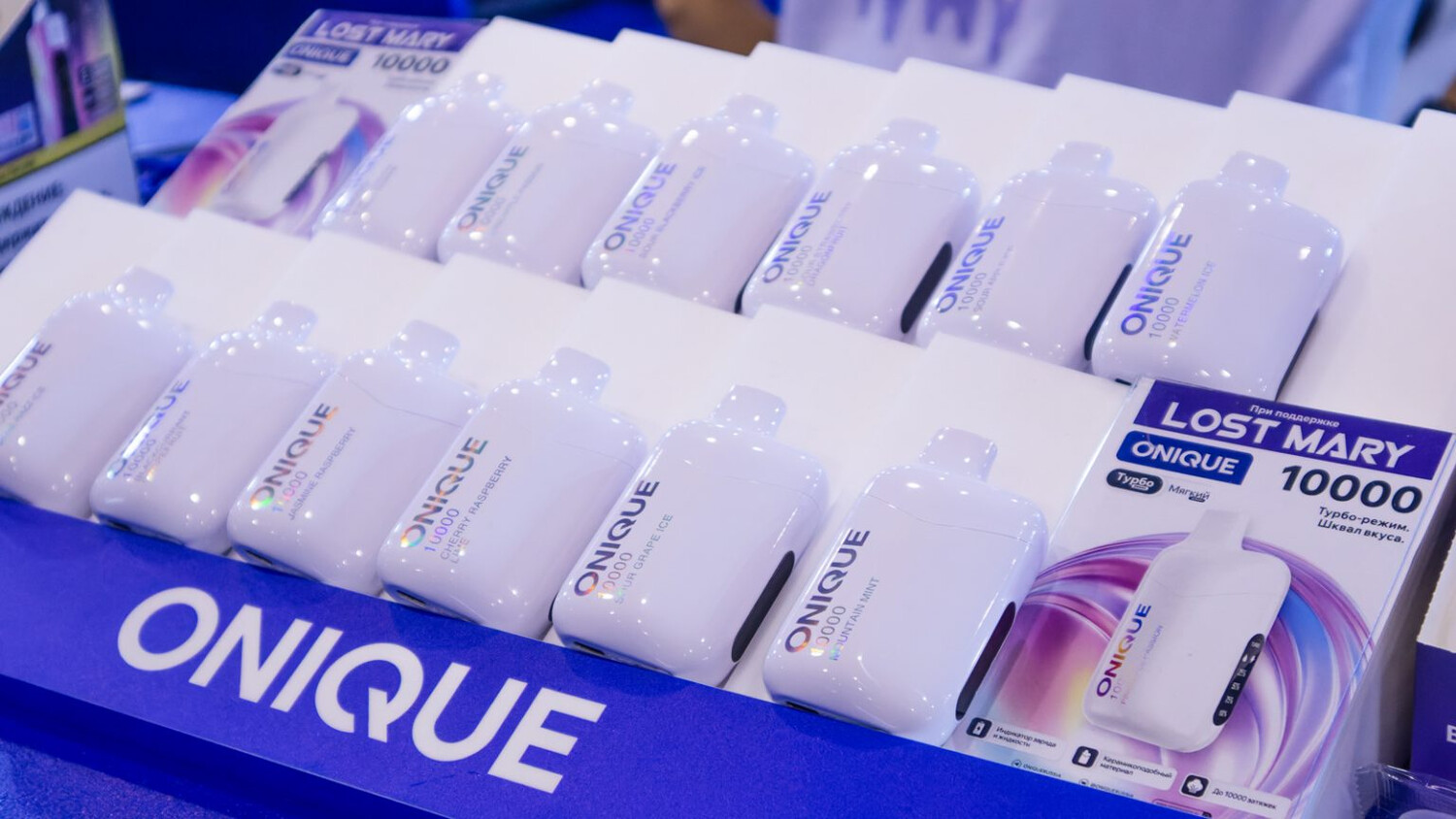 ONlQUE BY LOST MARY 10000 затяжек 1