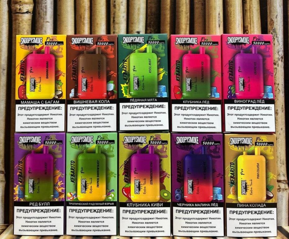 SNOOPYSMOKE 50000 затяжек thumbnail 3