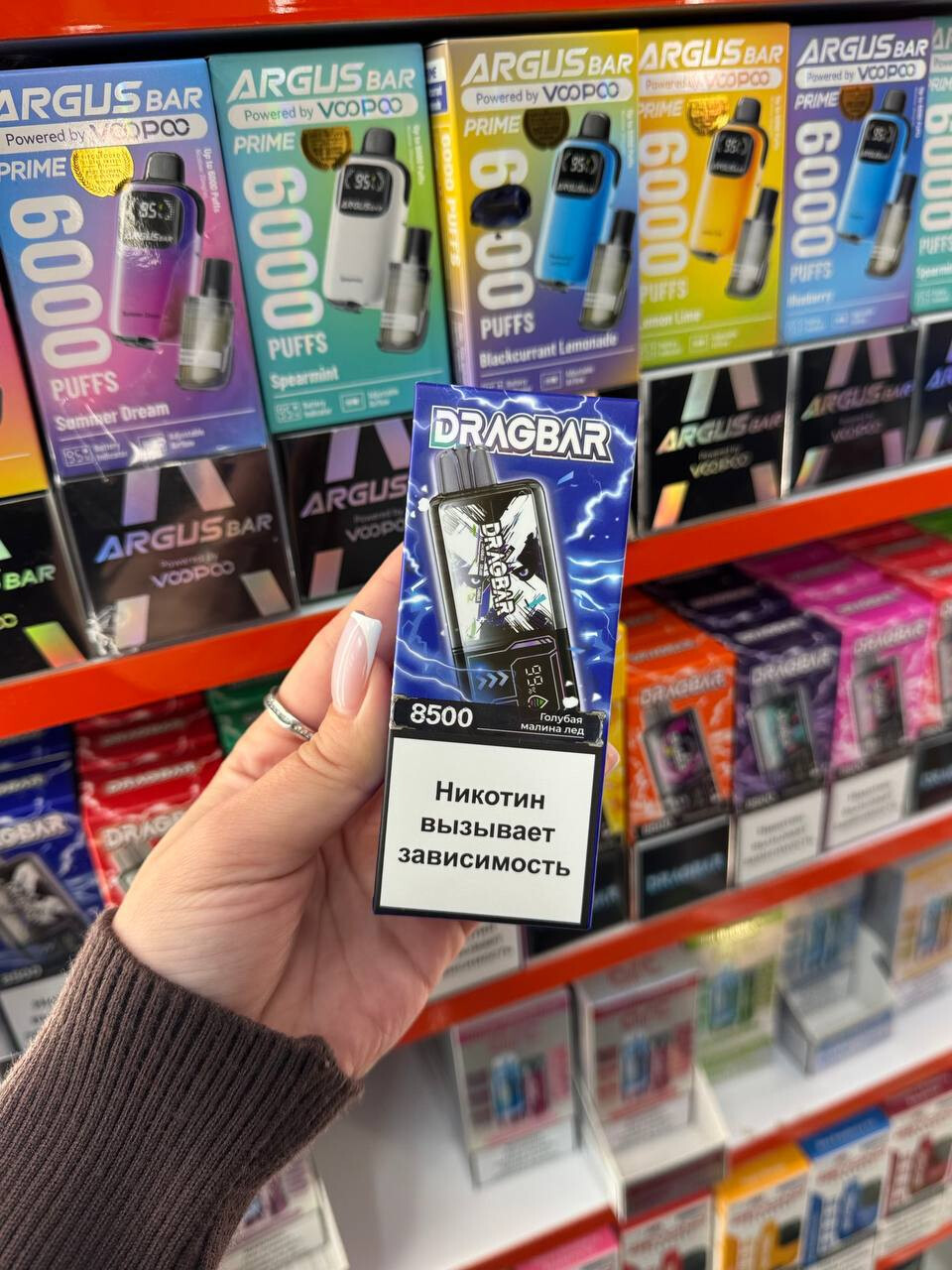 DRAGBAR 8500 затяжек 1