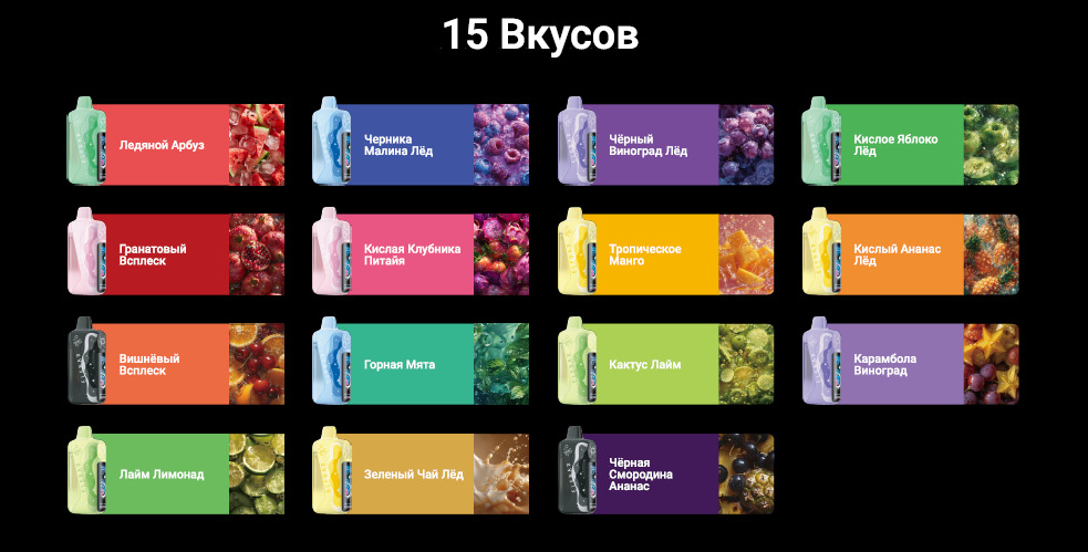 ELFBAR Lush King 35000 затяжек thumbnail 2