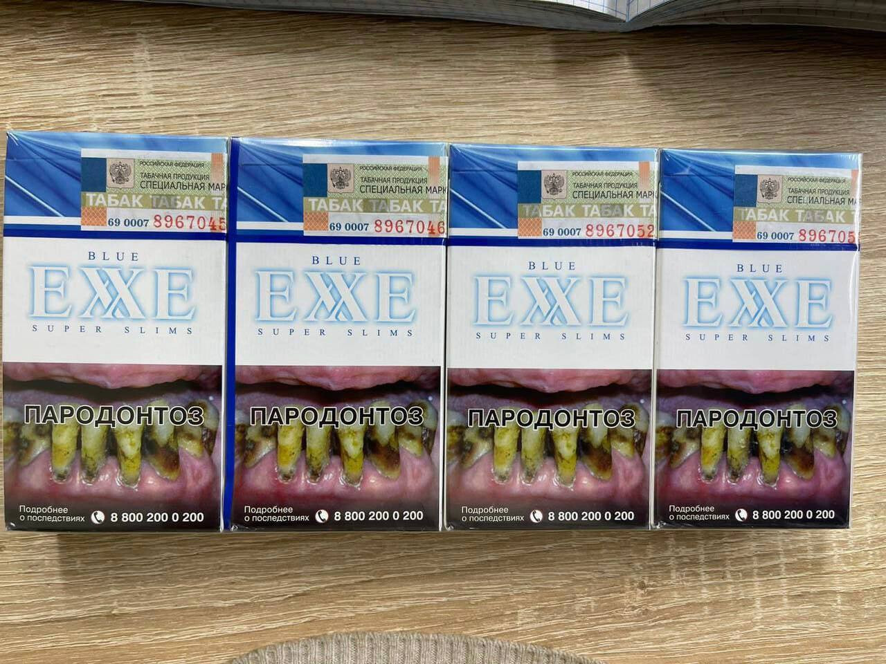 EXXE Blue SS 110 QR 1