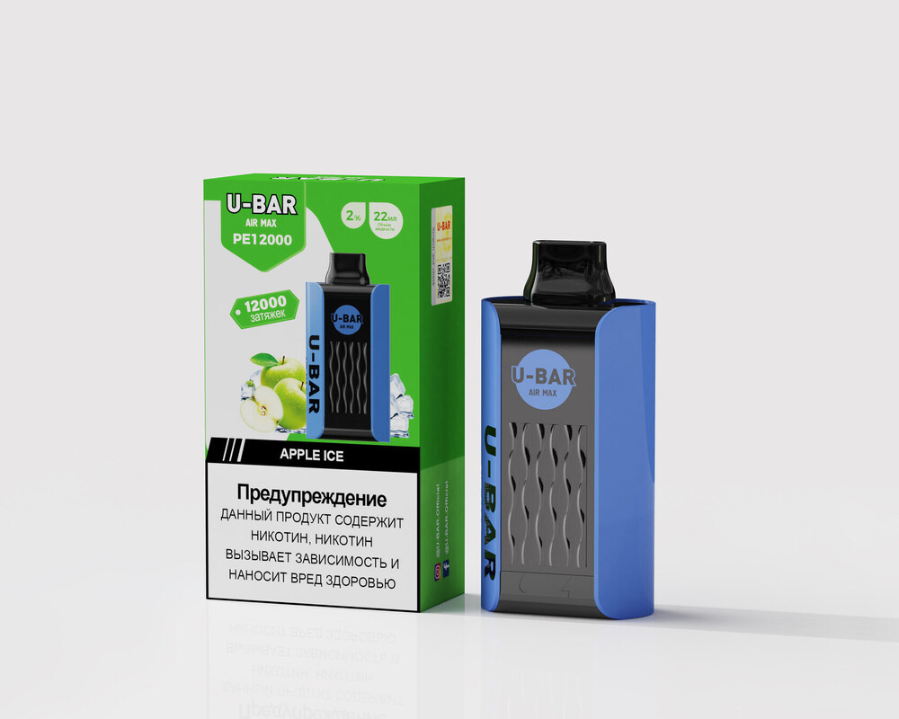 U-Bar Air Max 12000 затяжек 1