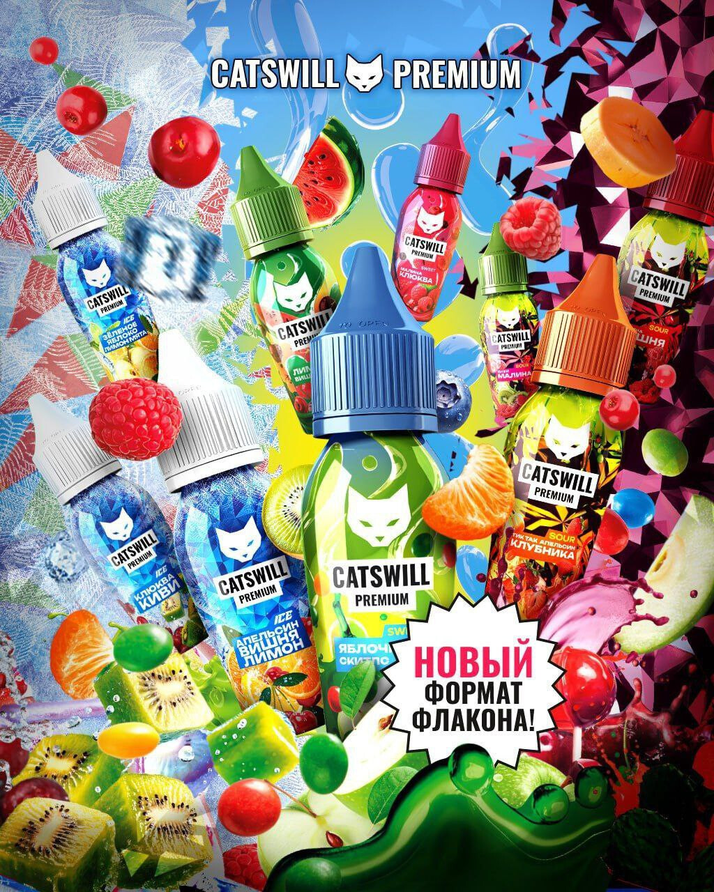 Жидкость CATSWILL PREMIUM 30ML/50MG 1