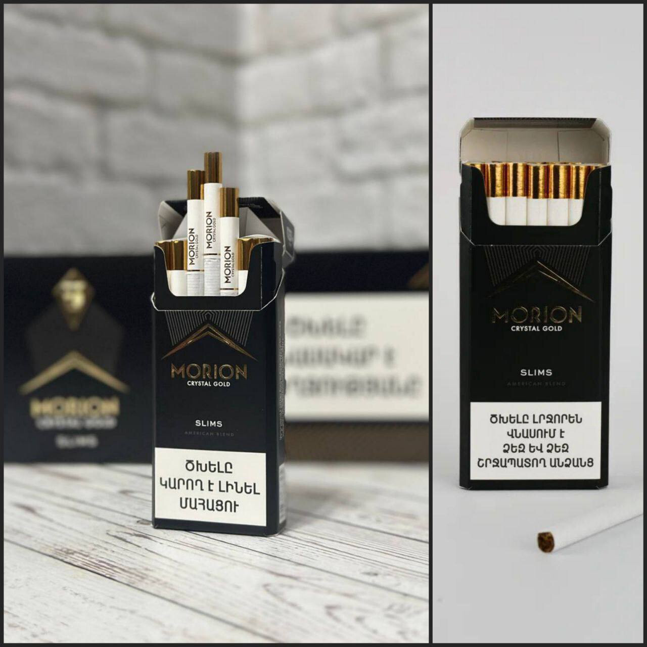 Сигареты Morion Slims 1