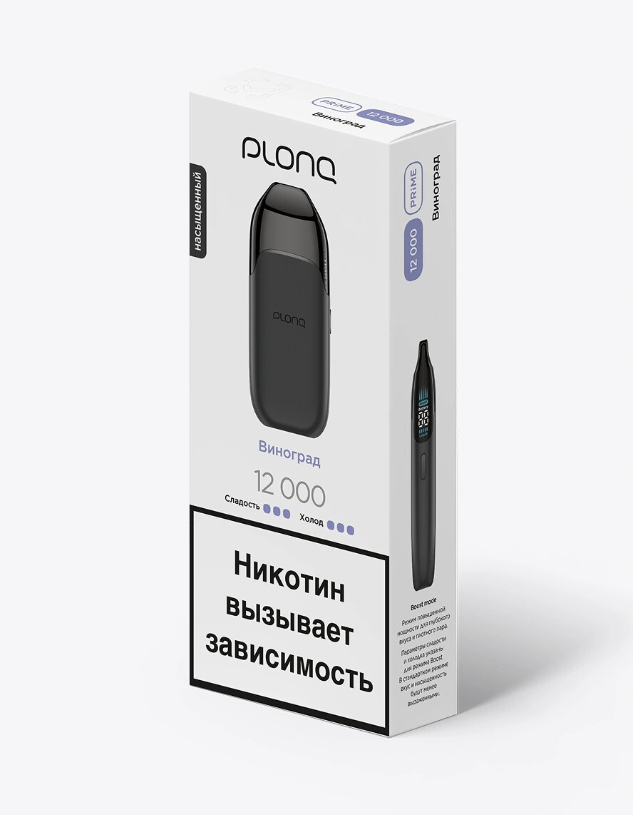 Plonq Prime 12000 затяжек 1