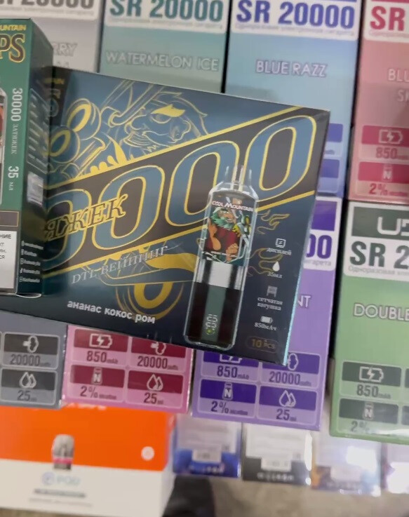 COOL MOUNTAIN ALPS 30000 затяжек 1