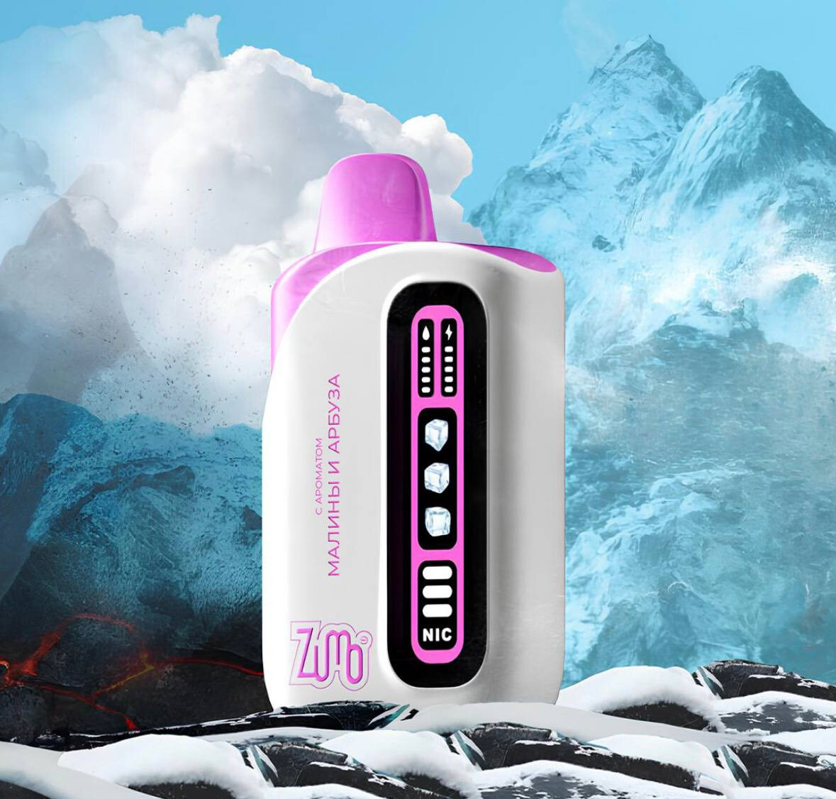 ZUMO CONTROL 50000 затяжек thumbnail 3