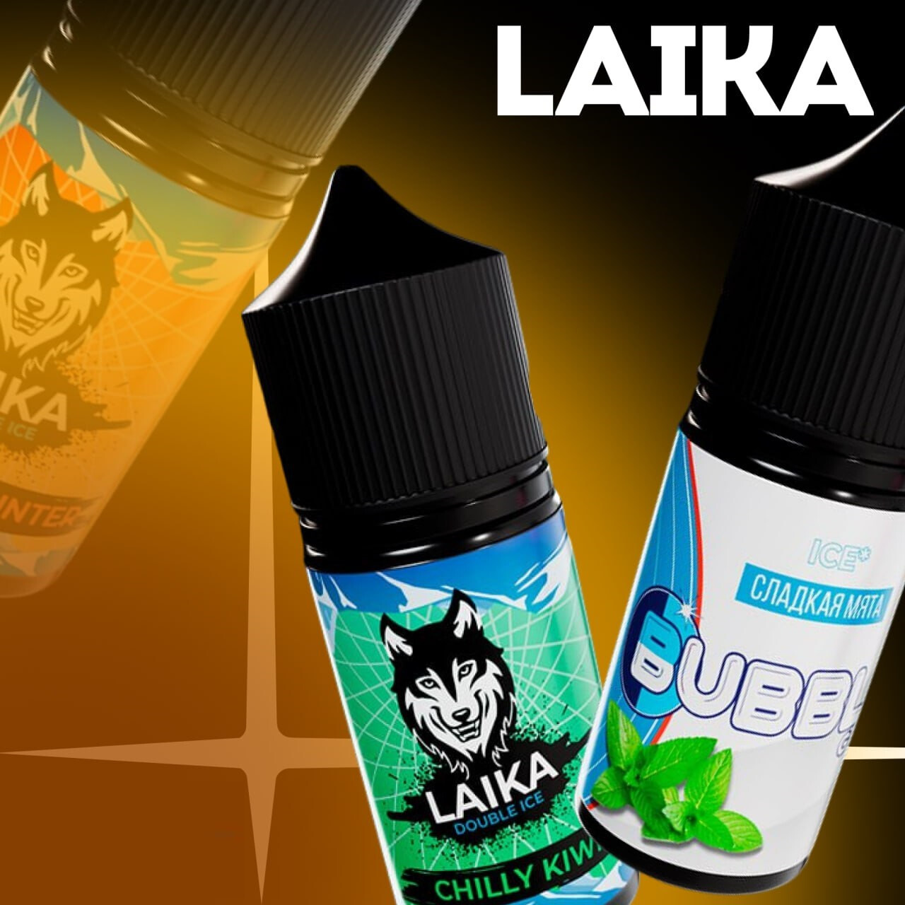 Ароматизатор Laika 1