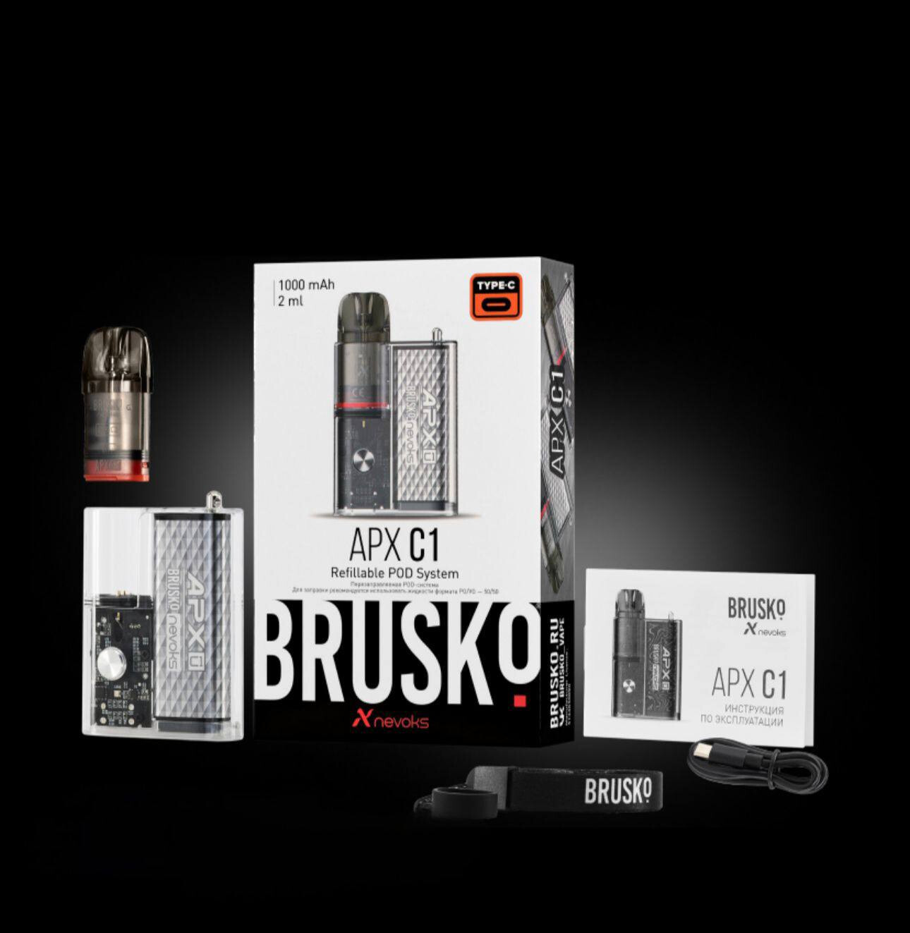 BRUSKO NEVOKS APX C1