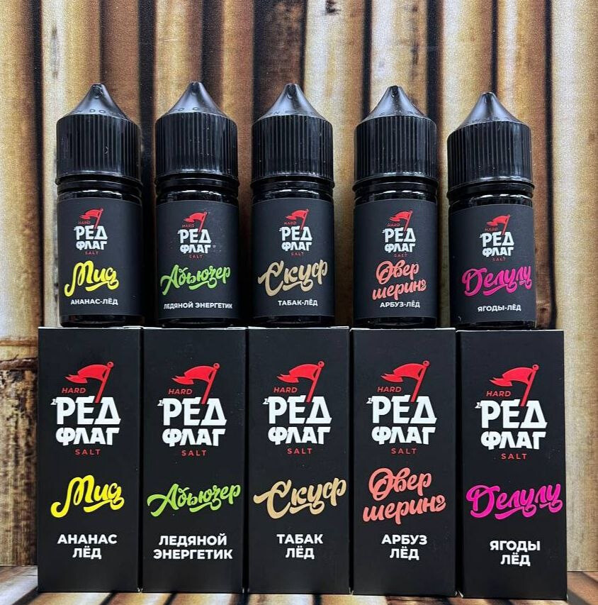 Жидкость РЕД ФЛАГ
