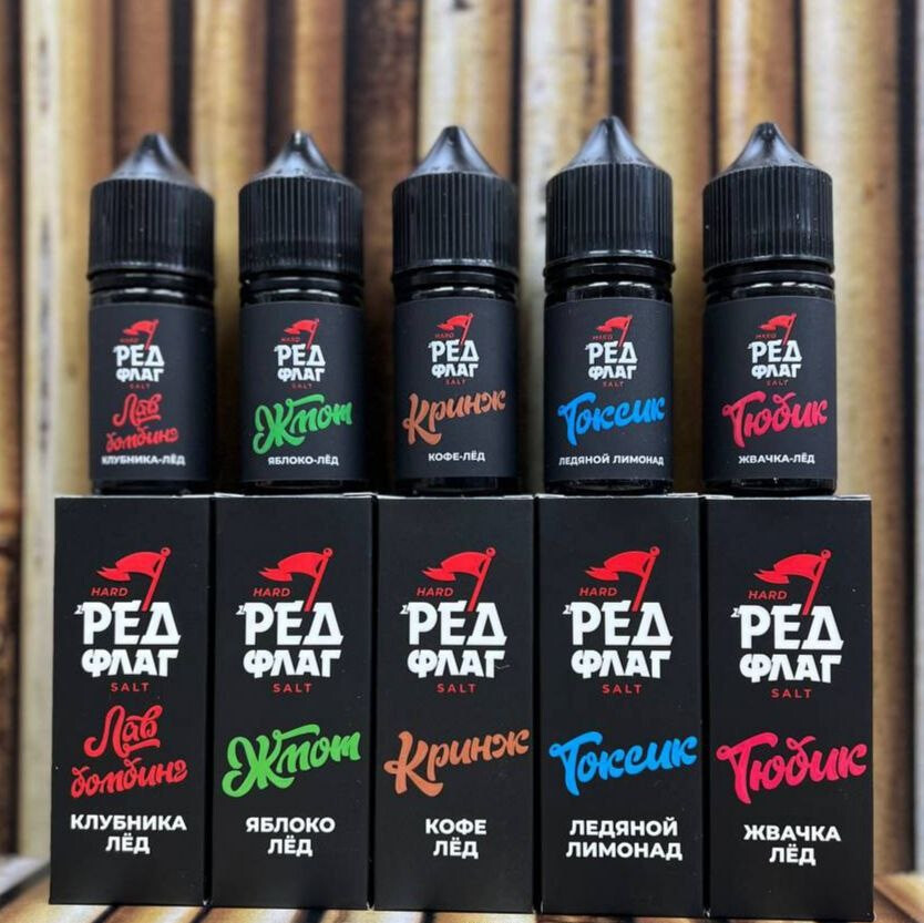 Жидкость РЕД ФЛАГ thumbnail 2