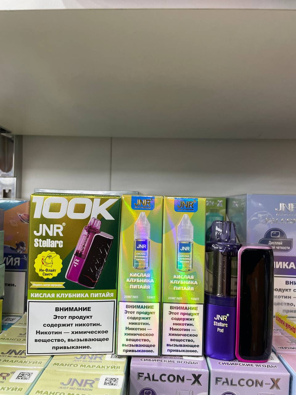 JNR P4 Stellarc 100000 затяжек