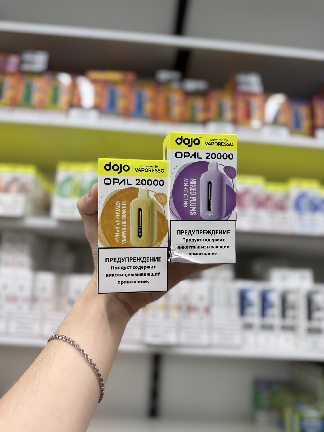 DOJO OPAL 20000 затяжек 1