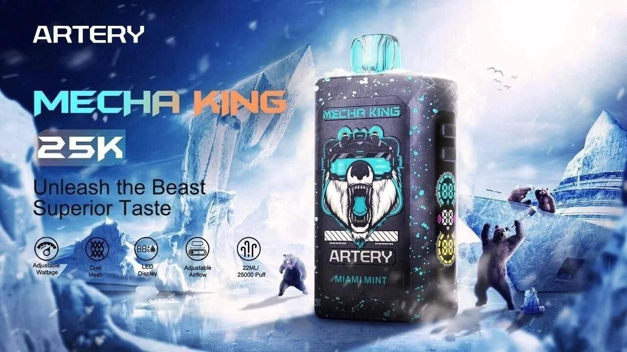 ARTERY MECHA KING 25000 затяжек 1