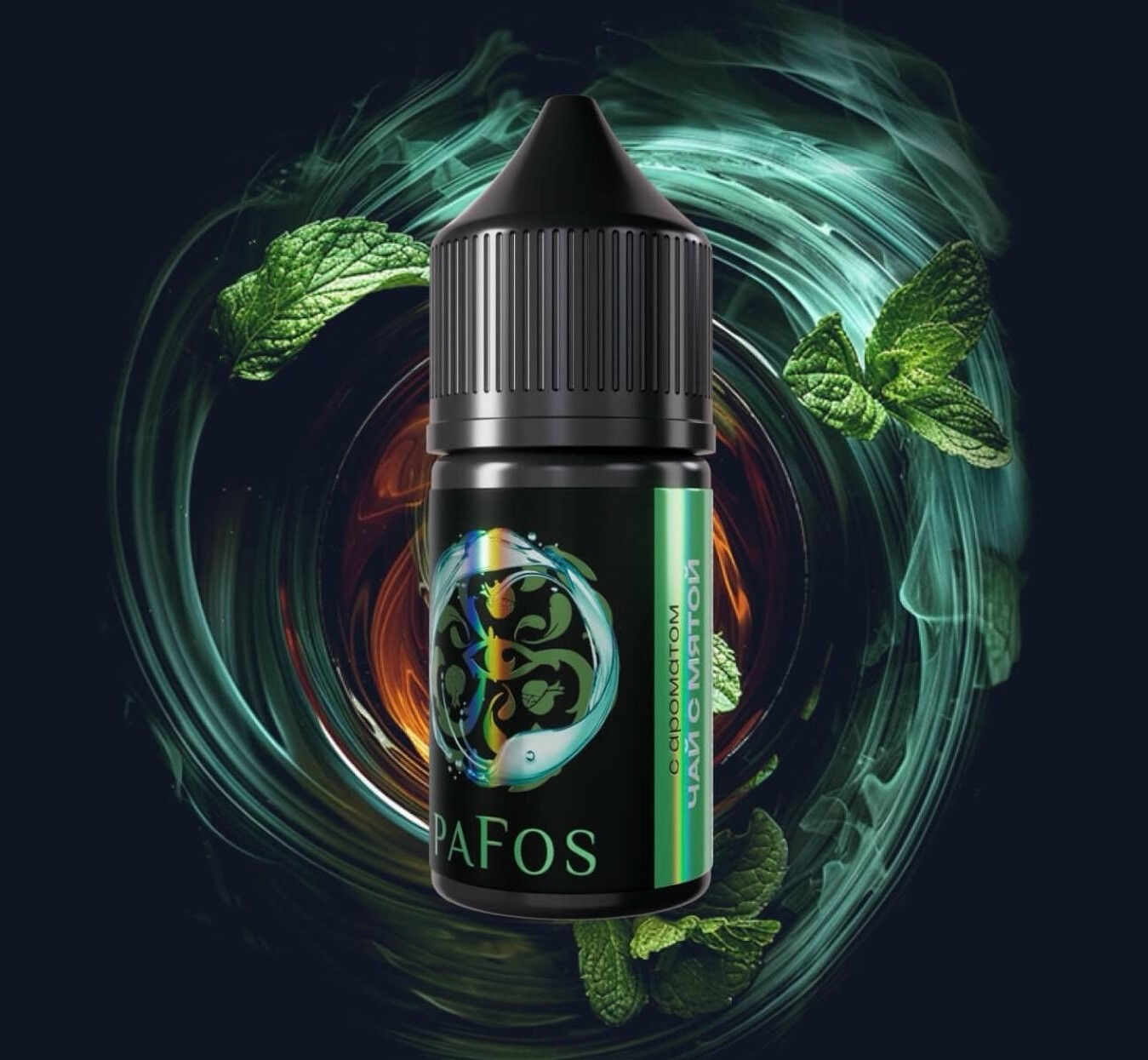 Жидкость Pafos 30 мл 20 мг hard