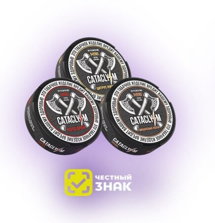 Жевательный Табак CATACLYSM MINI 1