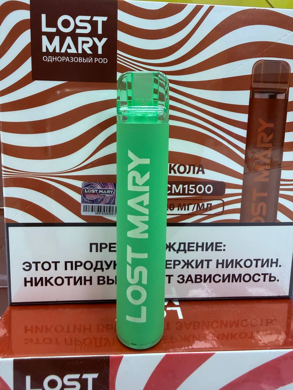 LOST MARY CM 1500 затяжек 1