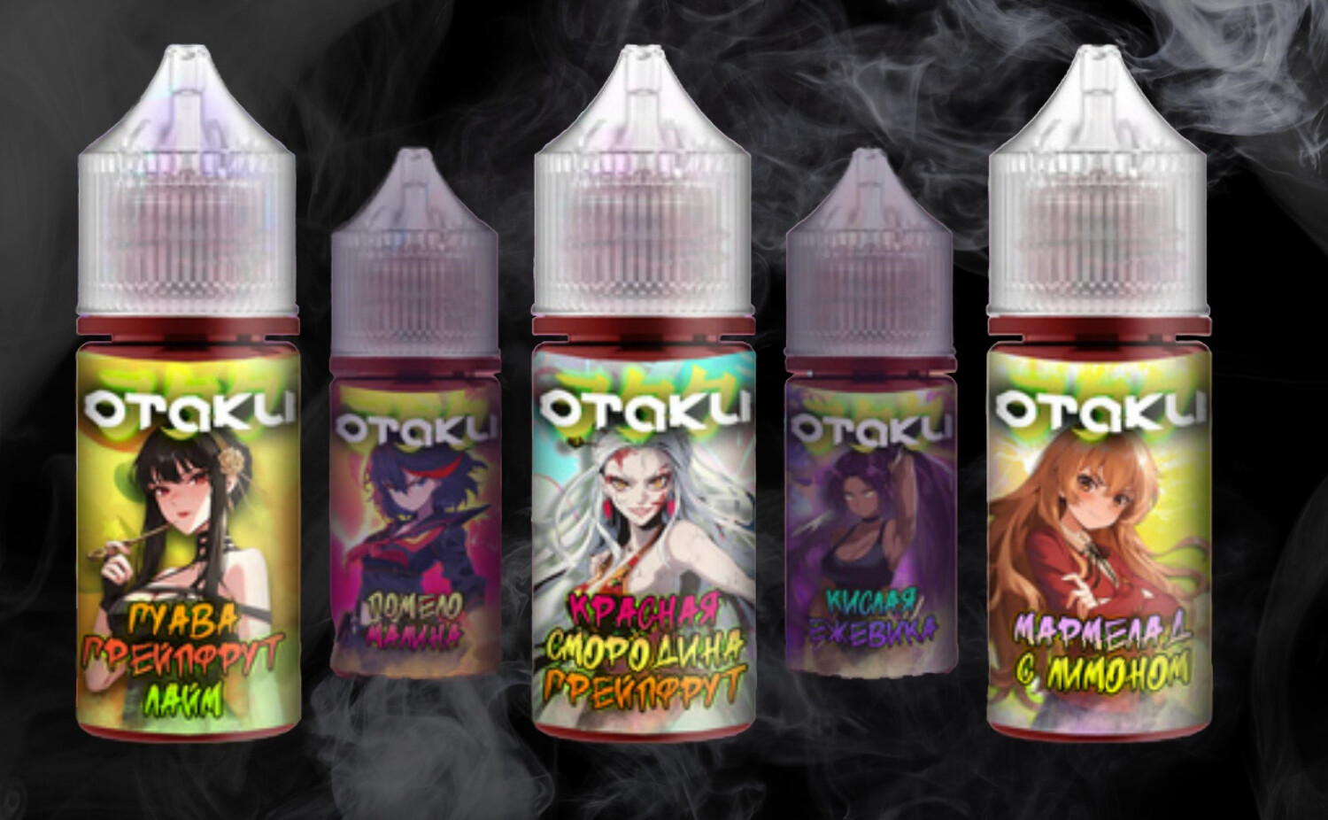 Жидкость Otaku