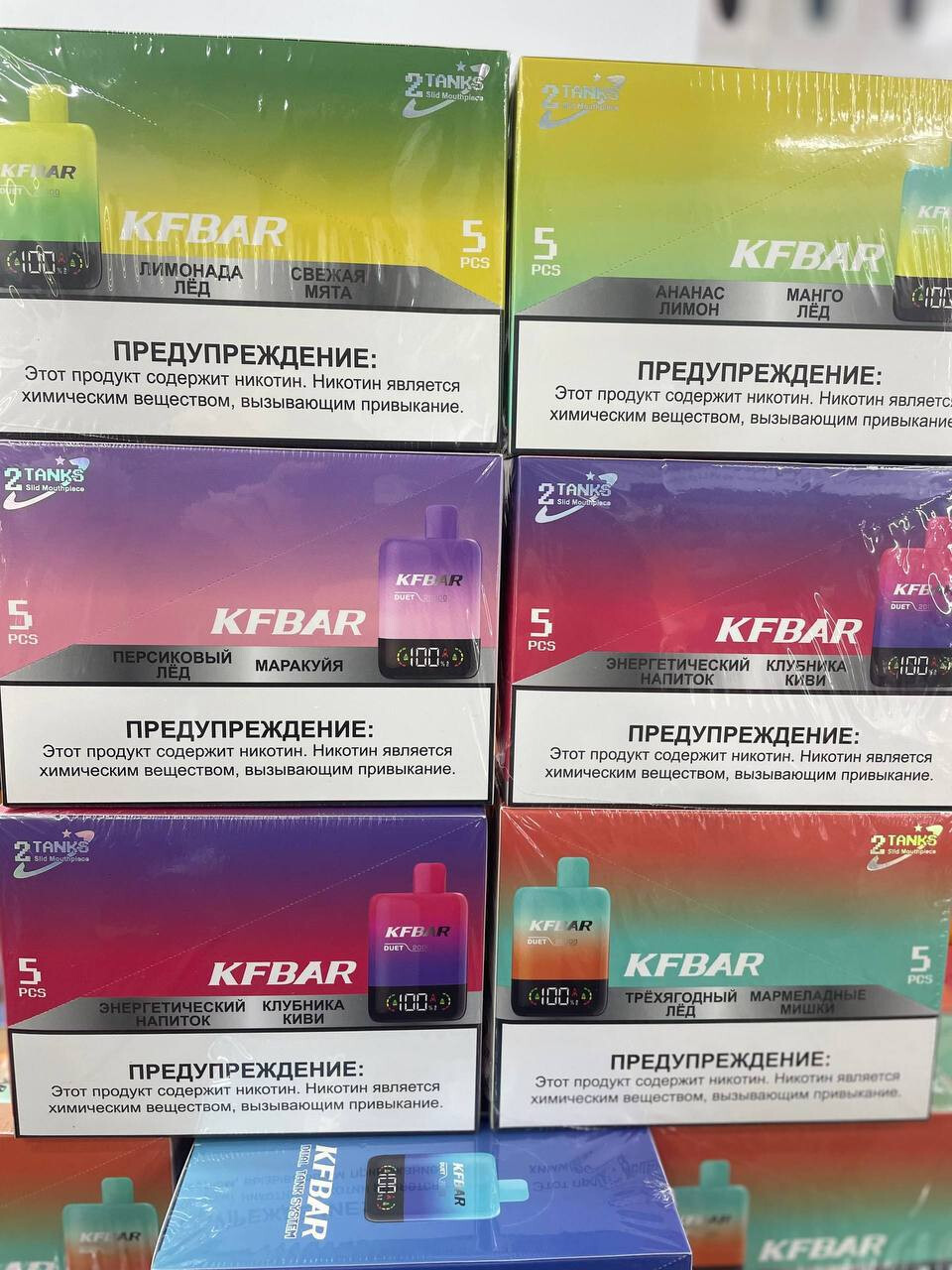 KFBAR Duet 20000 затяжек thumbnail 2